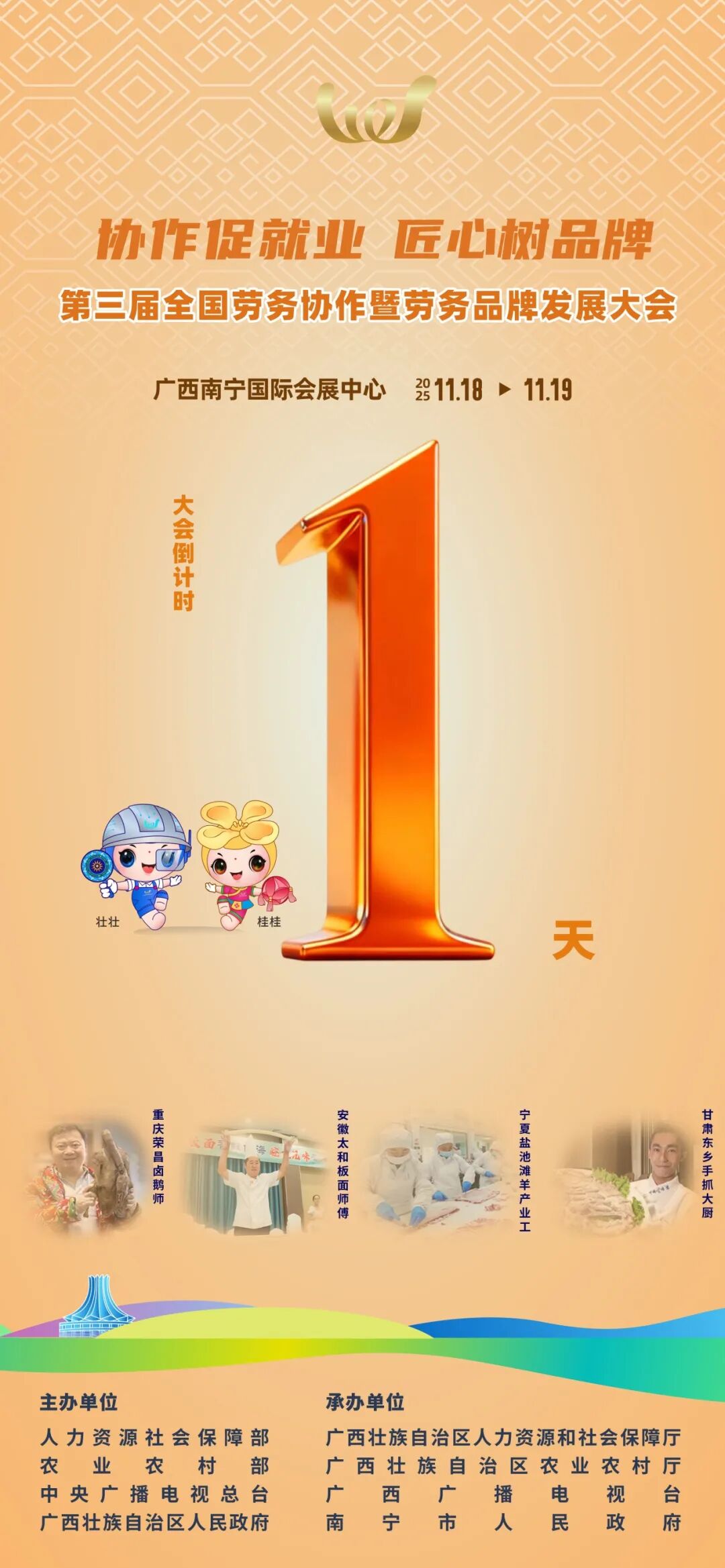 \"\"